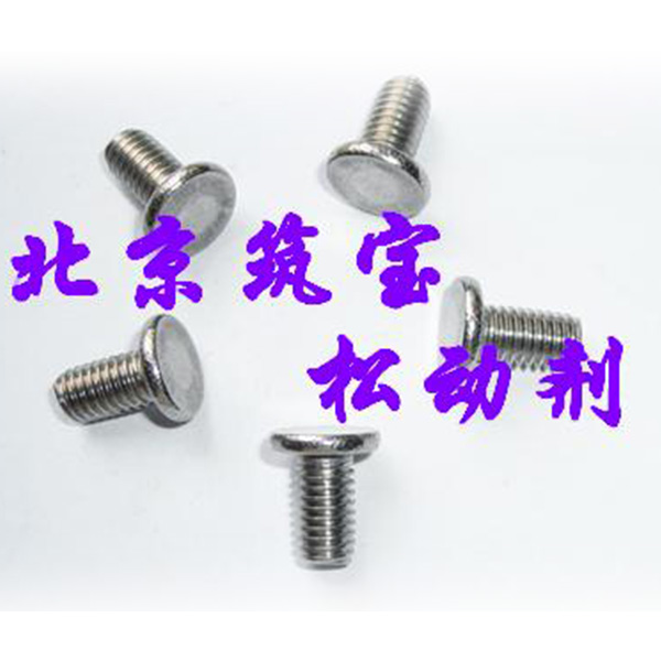 樂助力?多功能松動(dòng)劑 AT-10