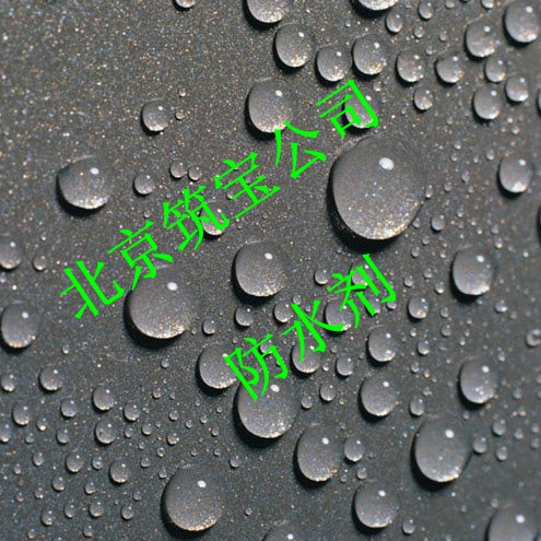 520可稀釋的防水乳液