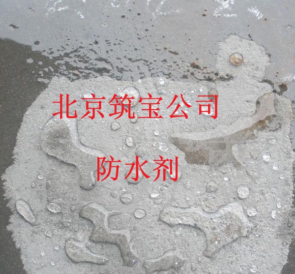砂漿防水添加劑