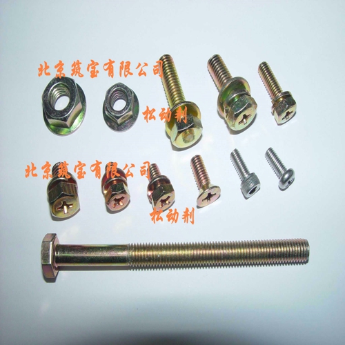 樂助力?多功能保護(hù)劑   AT-13