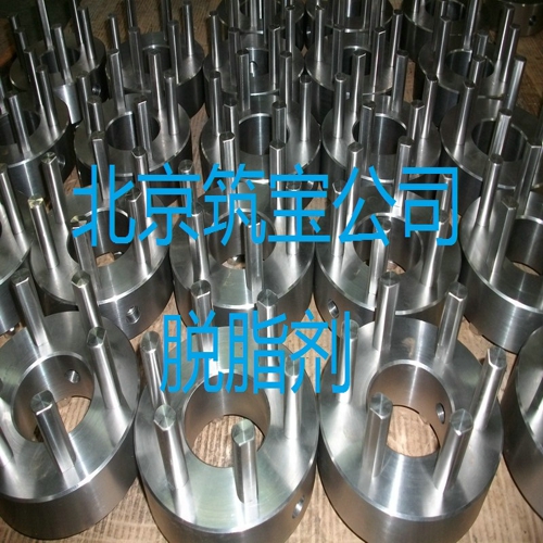 無脂凈?金屬脫脂除油劑