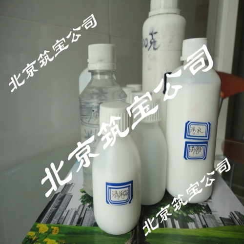 W-11 污水消泡劑