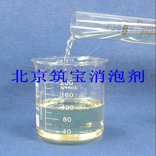 SK-100 造紙消泡劑