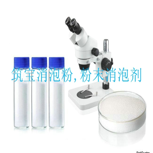 DZ-1870K 粘合劑消泡劑